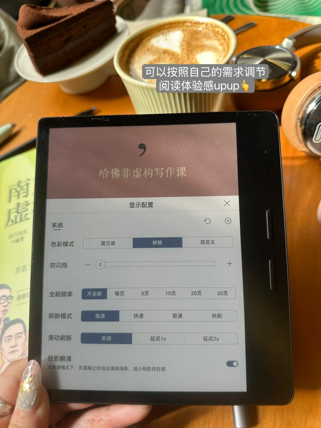 试过了，每周固定80%的动作真的有用！！