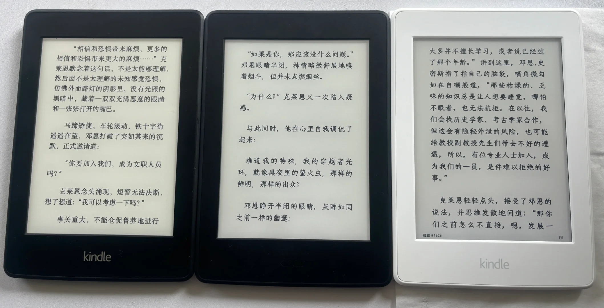 kindle kpw黑2和黑白3对比