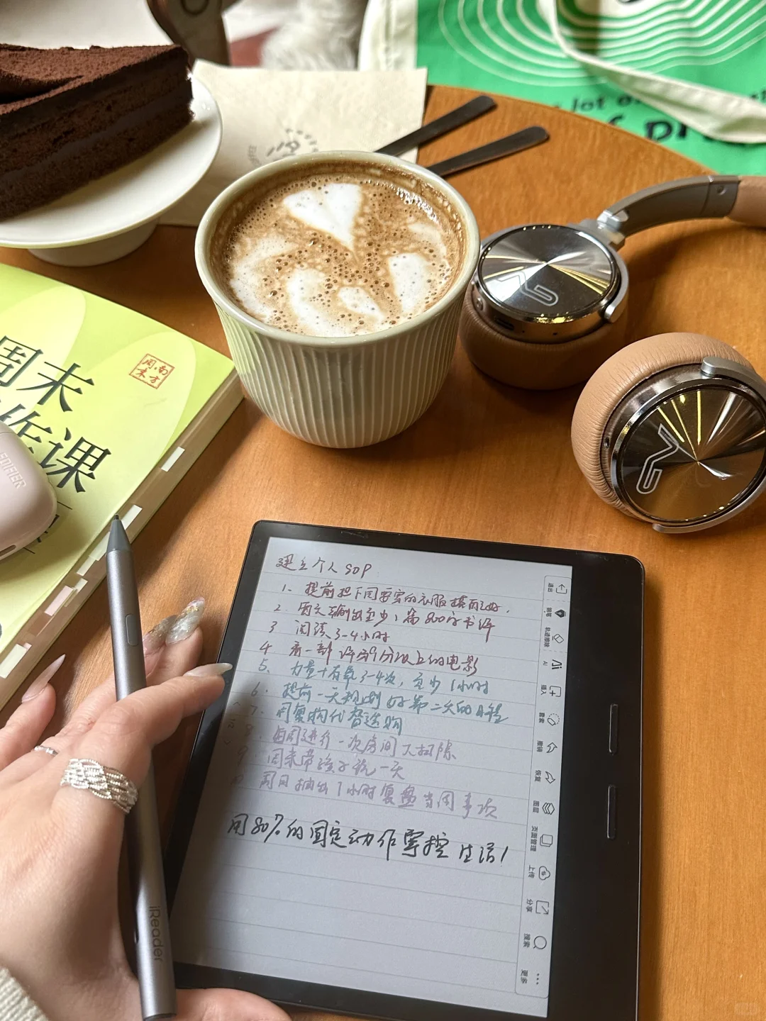 试过了，每周固定80%的动作真的有用！！