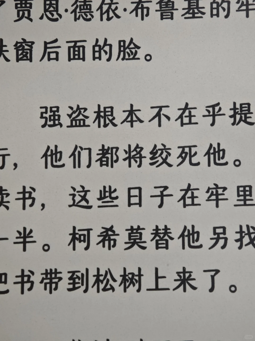拿到了掌阅ot4