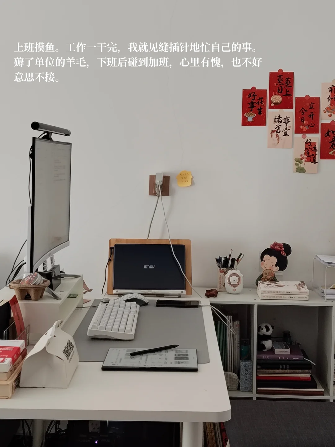 体制女生，当我发现工作与生活分不了彼此