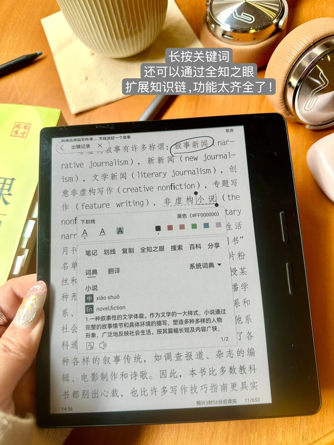 试过了，每周固定80%的动作真的有用！！