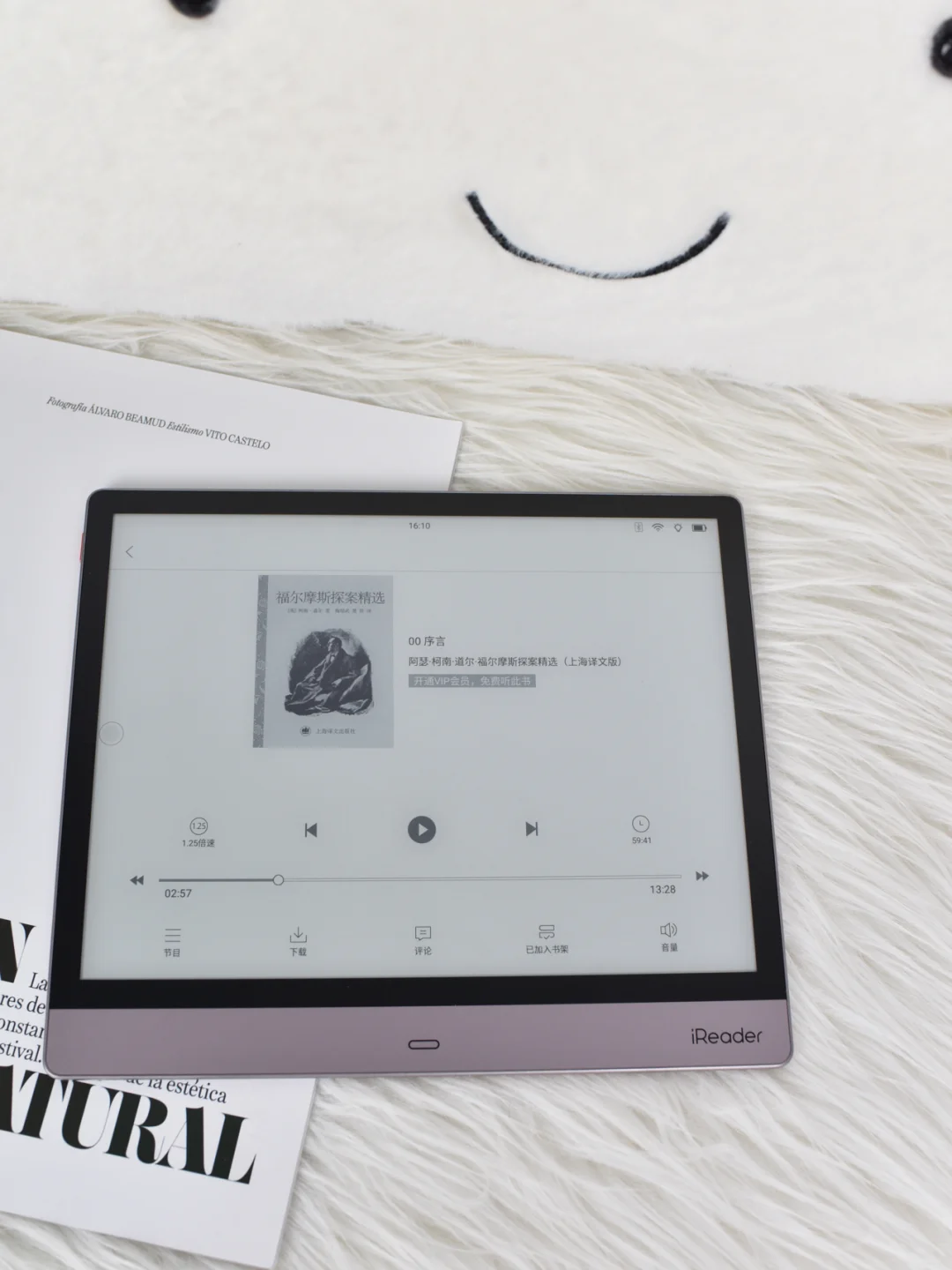 跟闺蜜一起入手了iReader Smart 2