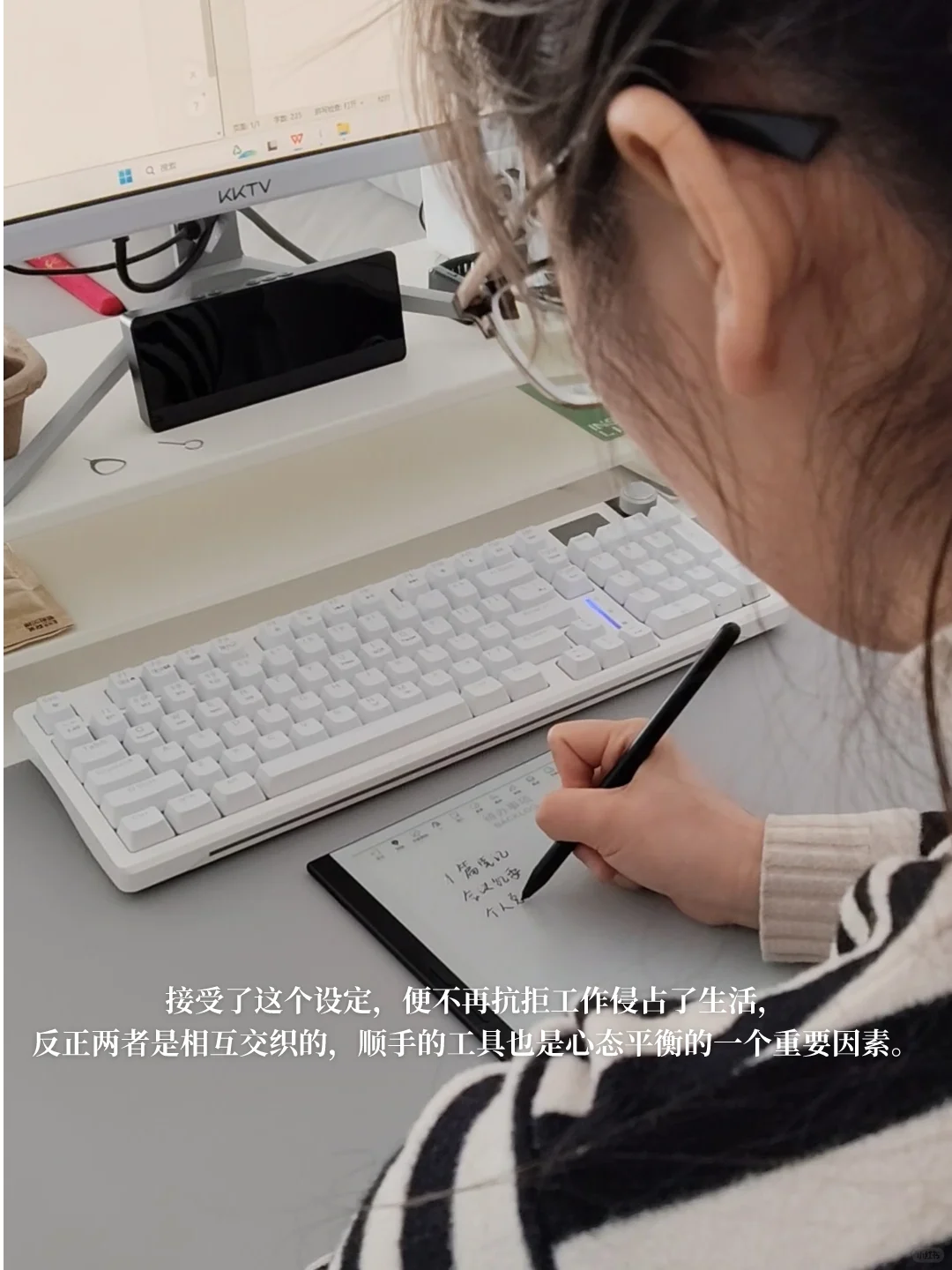 体制女生，当我发现工作与生活分不了彼此