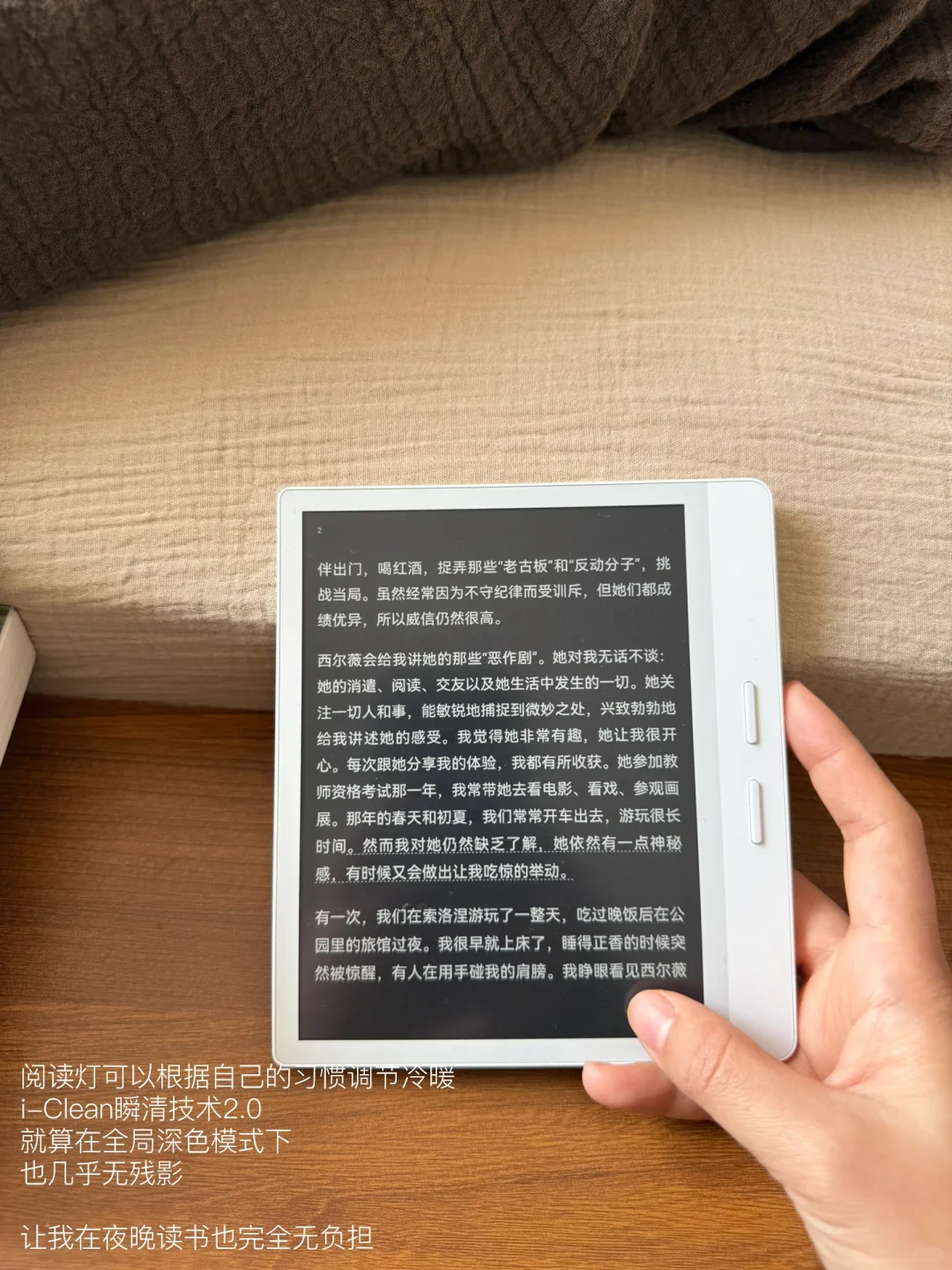 我始终喜欢独处和阅读。