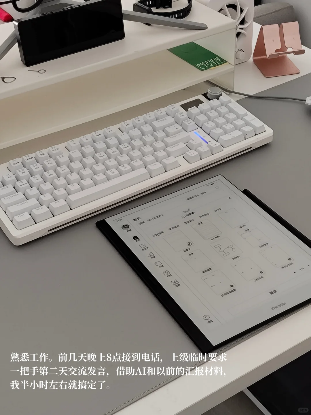 体制女生，当我发现工作与生活分不了彼此