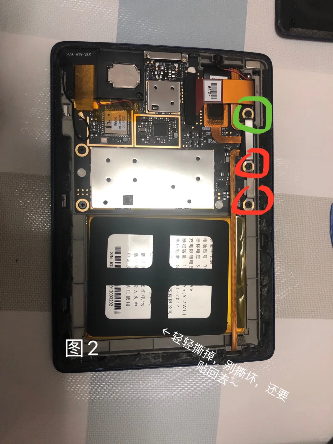 【手把手换电池】我的iReader A6复活啦！