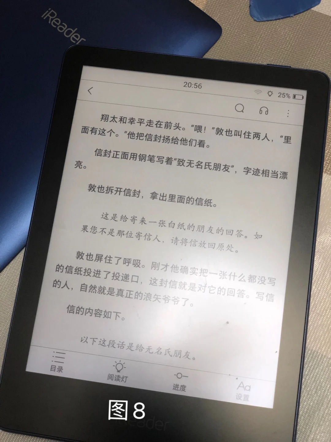 【手把手换电池】我的iReader A6复活啦！
