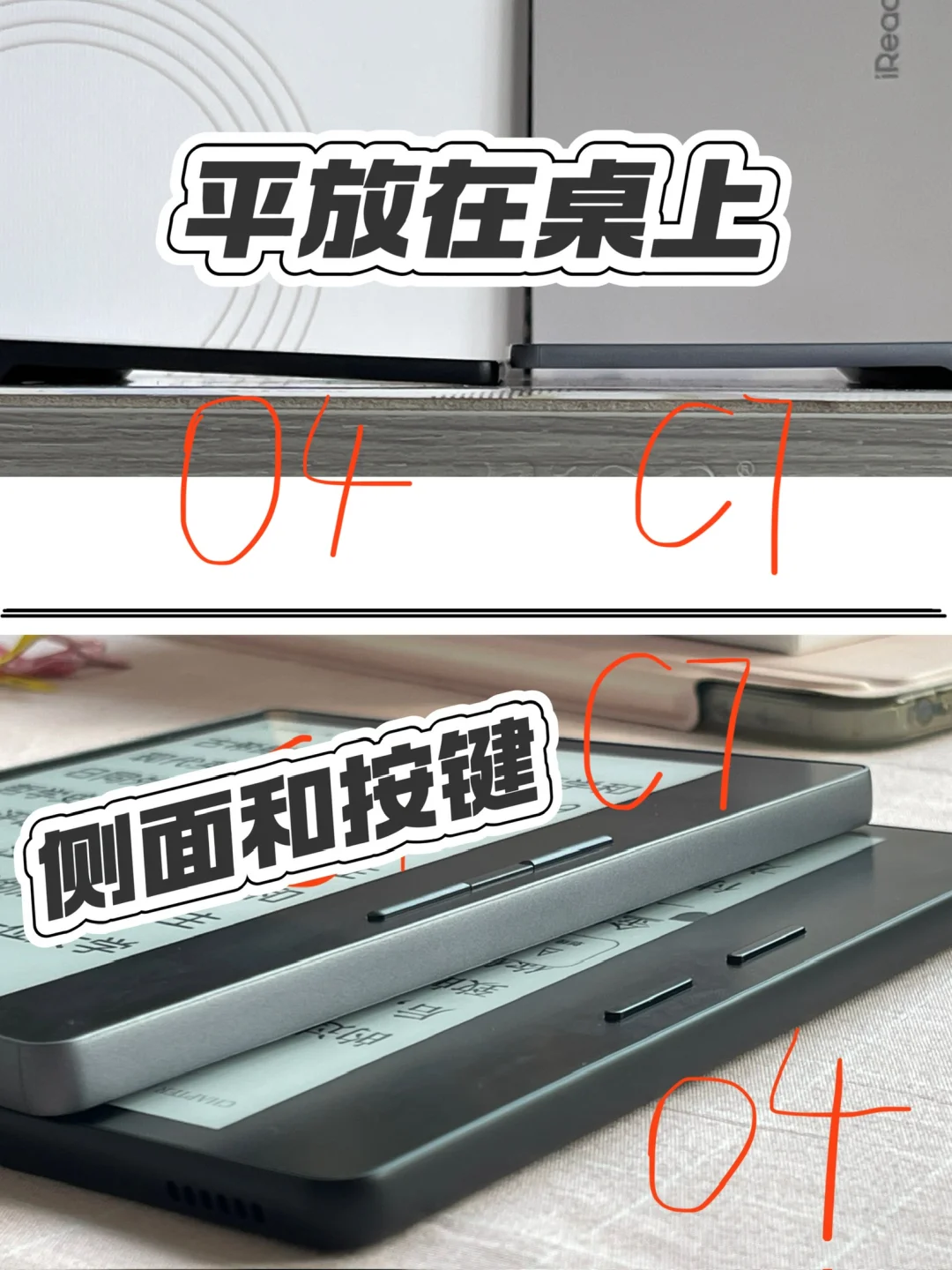 掌阅汉王阅读器那个更强