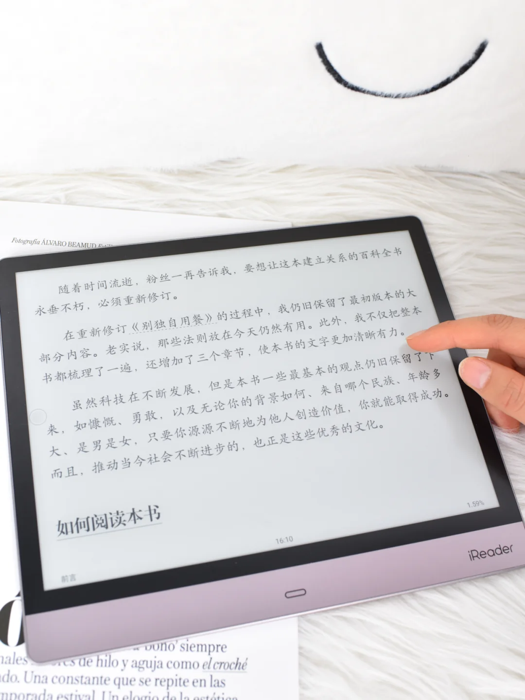 跟闺蜜一起入手了iReader Smart 2