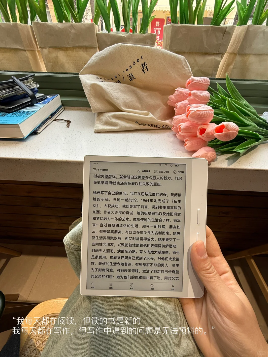 我始终喜欢独处和阅读。