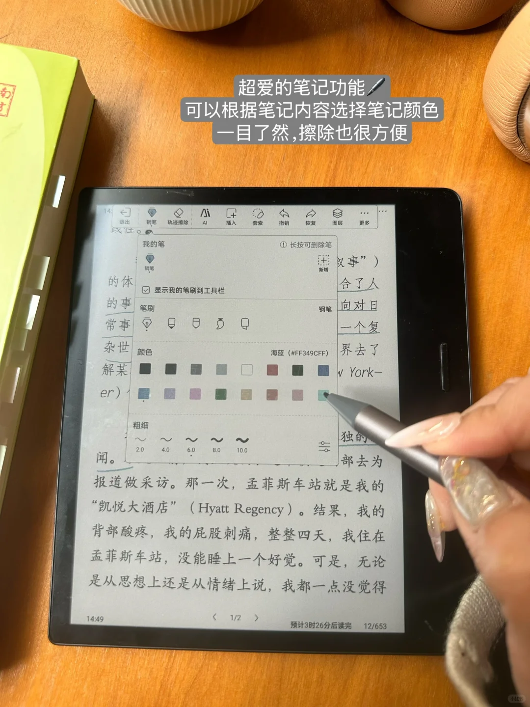 试过了，每周固定80%的动作真的有用！！