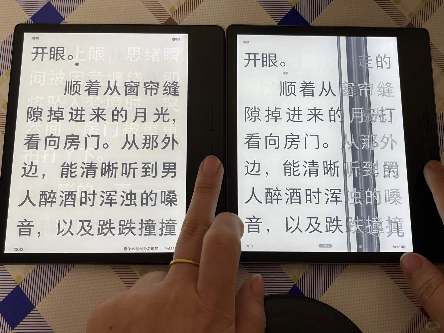 掌阅汉王阅读器那个更强