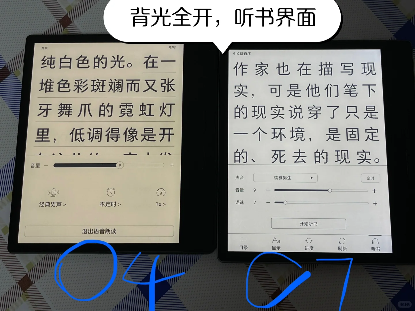 掌阅汉王阅读器那个更强
