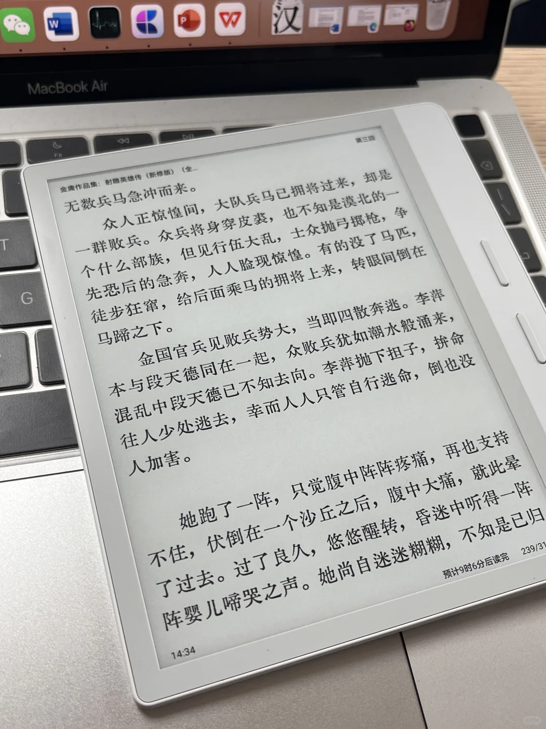 掌阅o4t 2025白色和kpw5对比