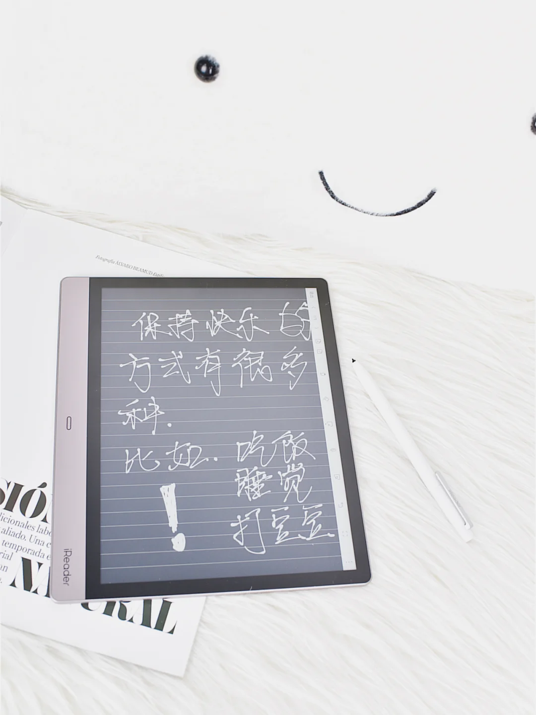 跟闺蜜一起入手了iReader Smart 2