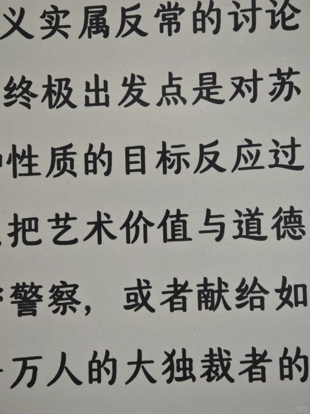 拿到了掌阅ot4