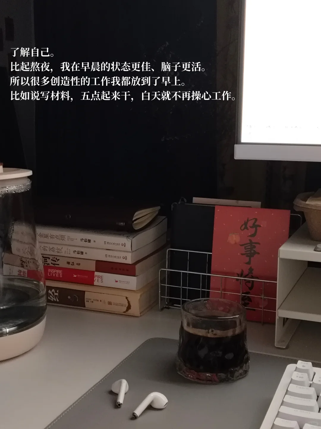 体制女生，当我发现工作与生活分不了彼此