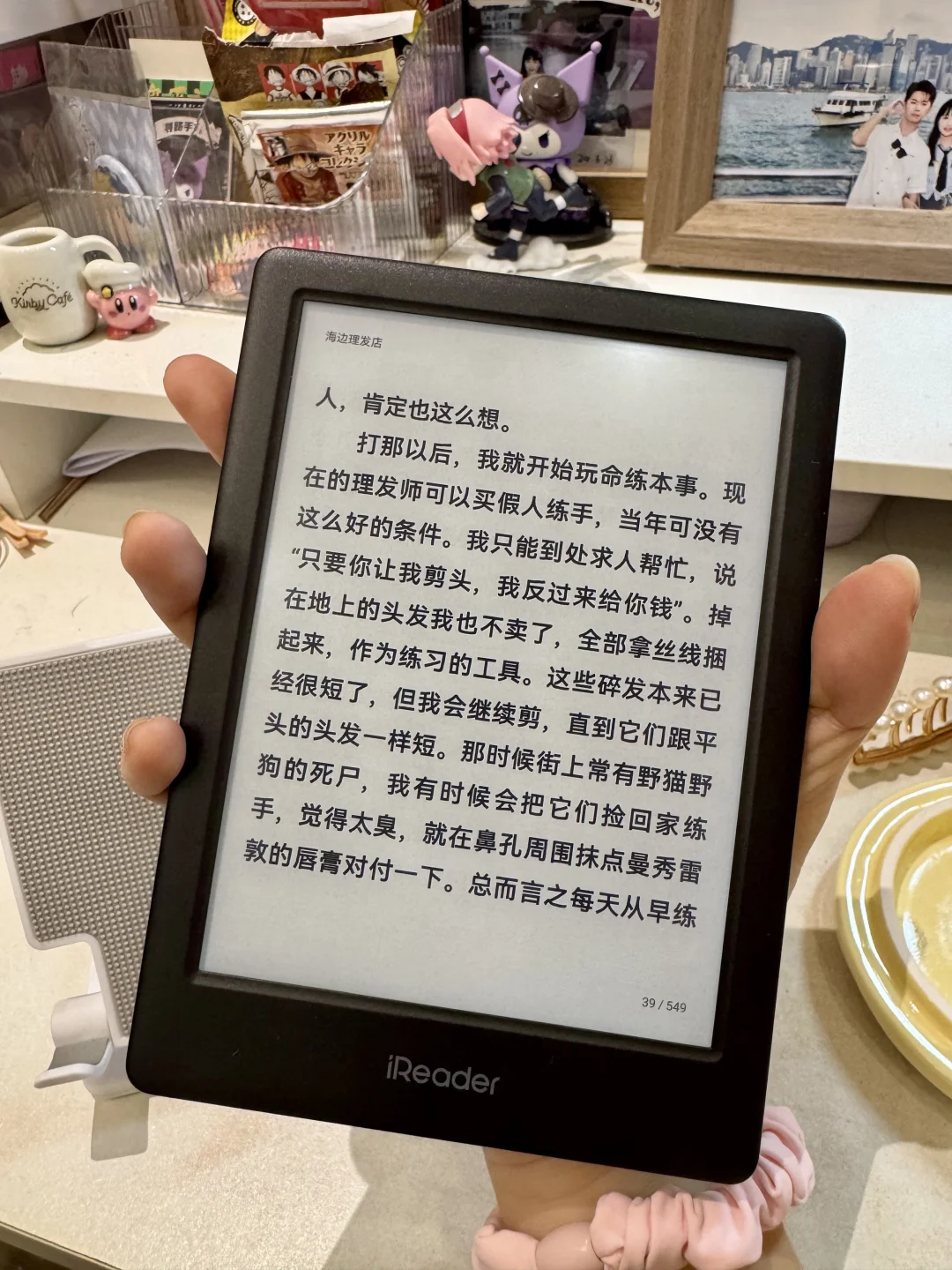 掌阅light3阅读器开箱分享📖