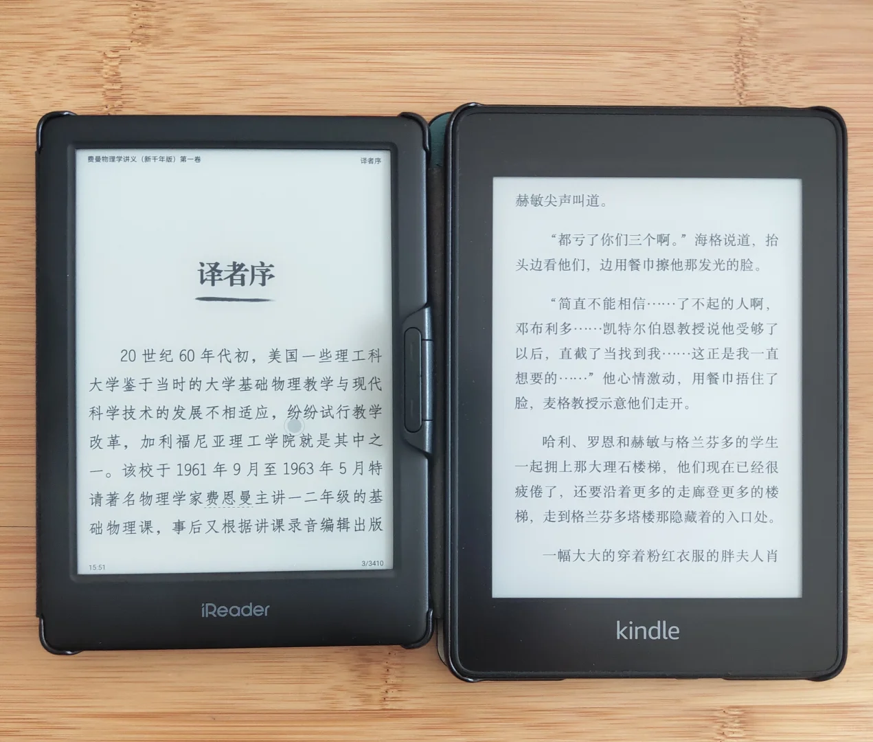 今天收到了掌阅neo2