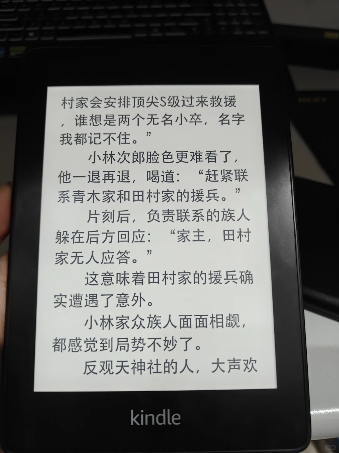 出kpw4，走平台，私