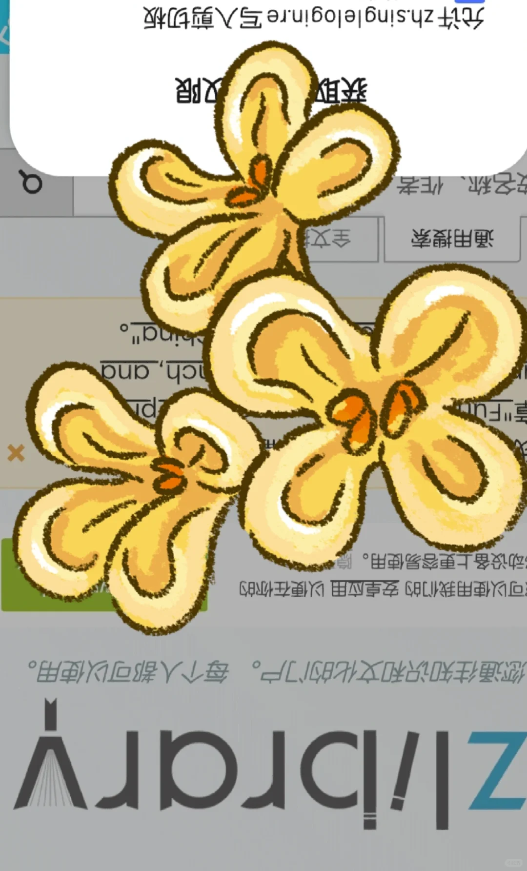 这里可以 zlib