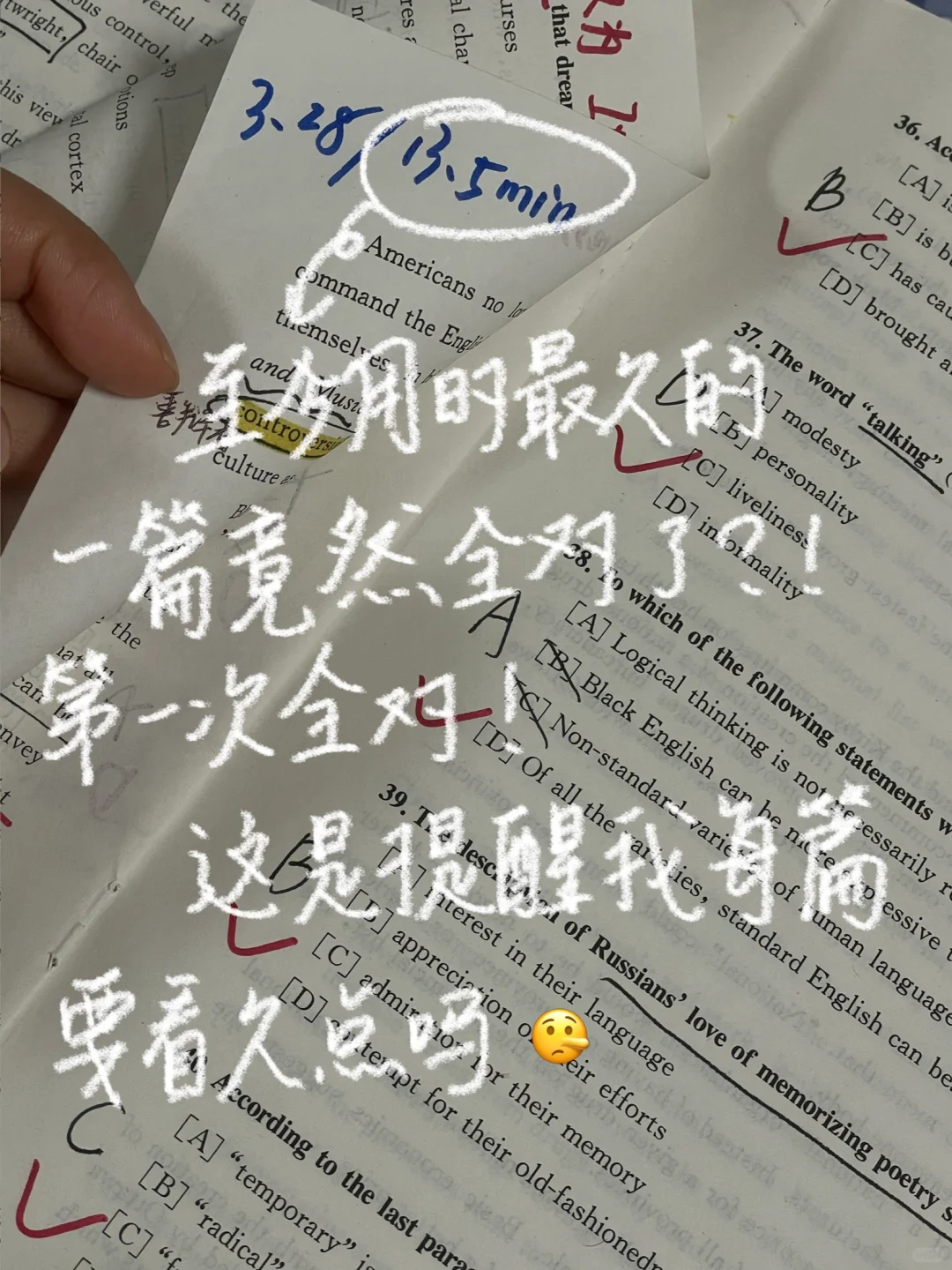 3.24-3.30｜week 6｜任何你没有改变的