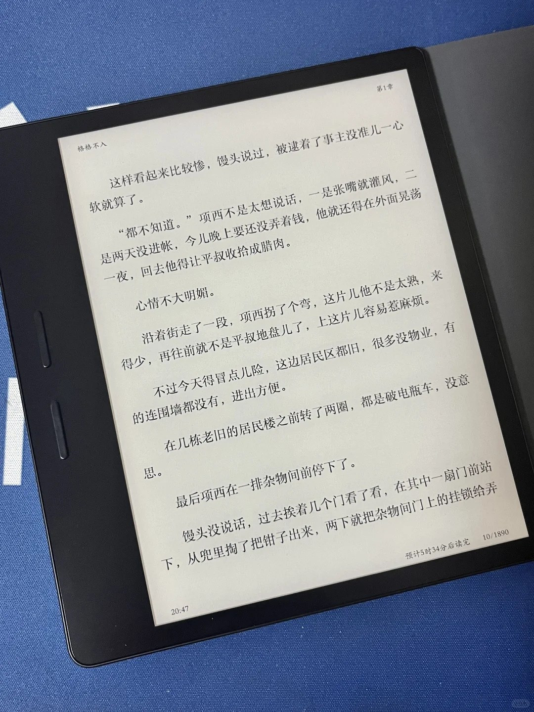 掌阅O4T 2025到手（对比O4长续航）