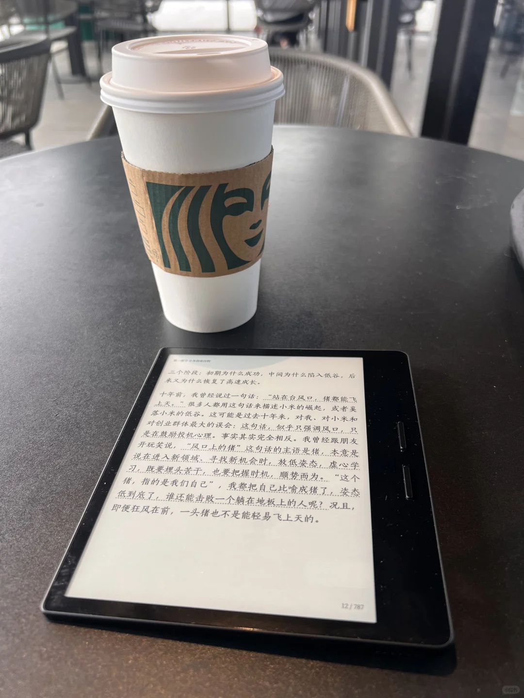 📚把阅读放回生活里