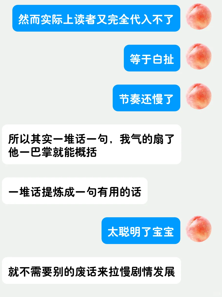 小毛桃课堂开课了！