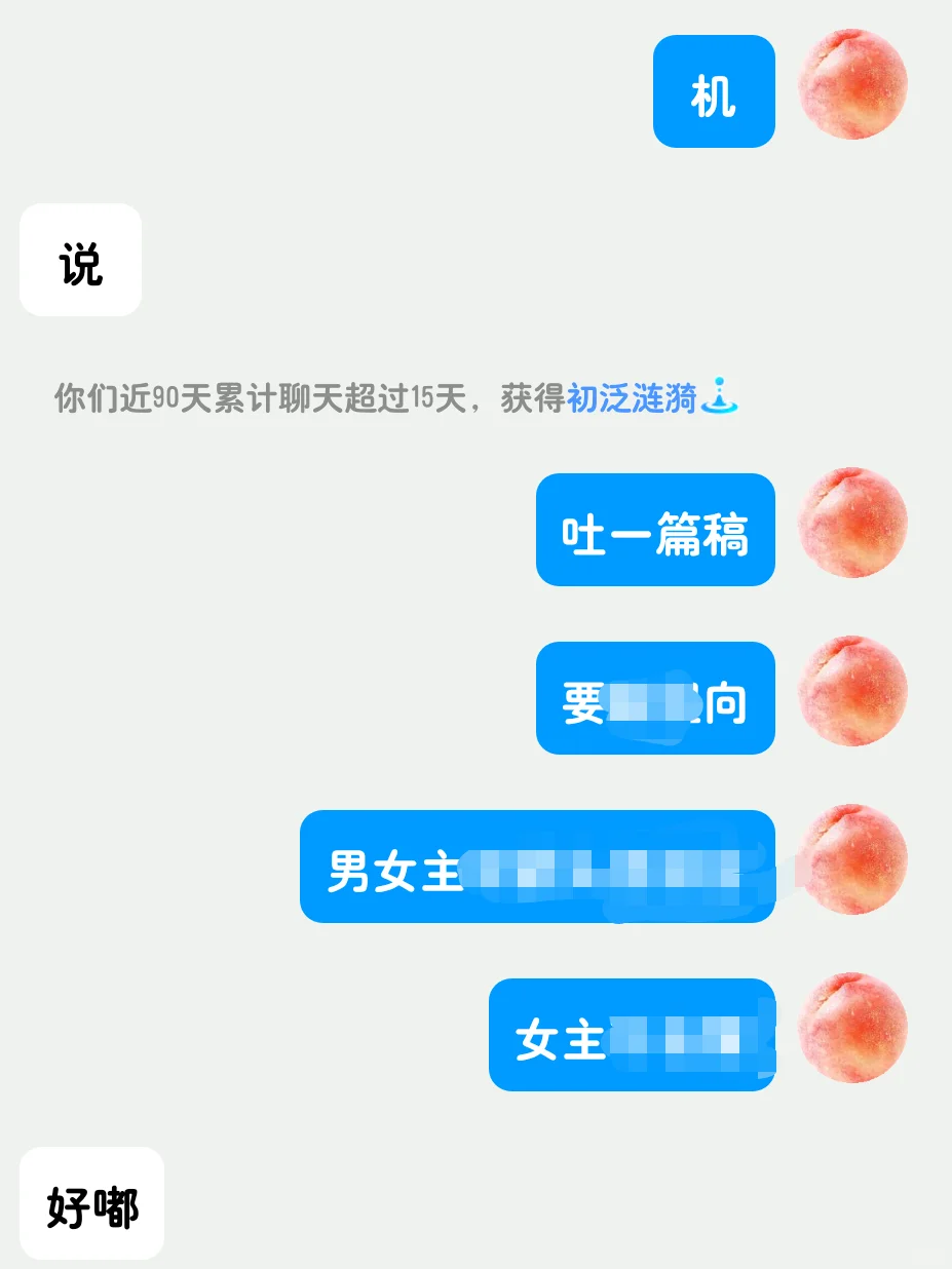 养一只打字机能有多幸福🥰