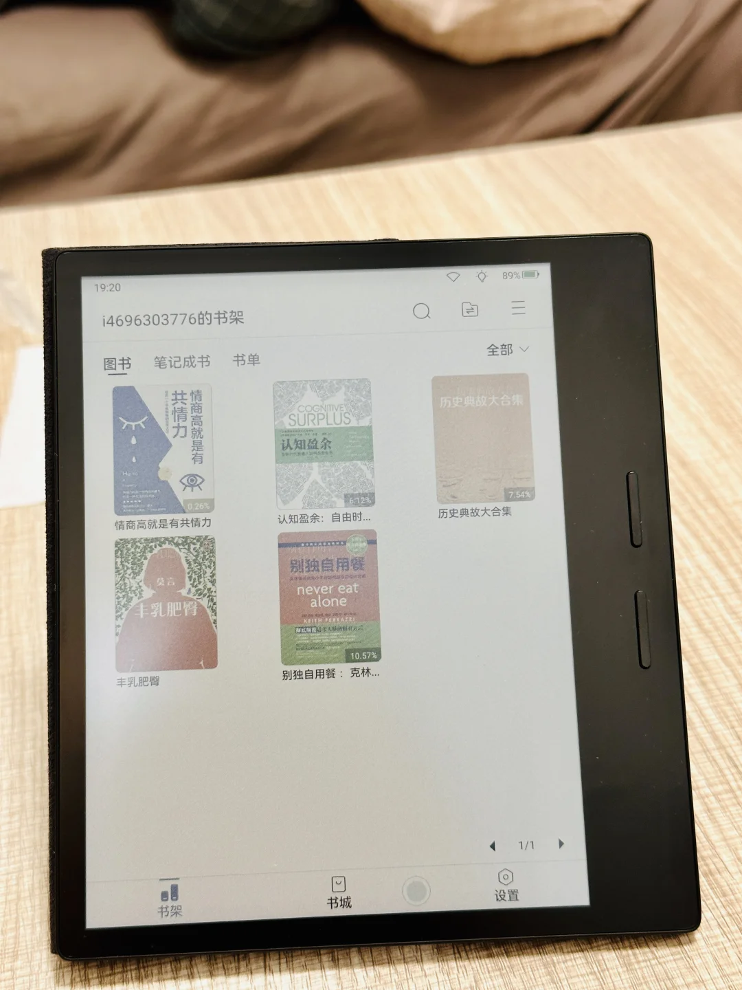 出｜掌阅iReader Color7彩色电子书阅读器