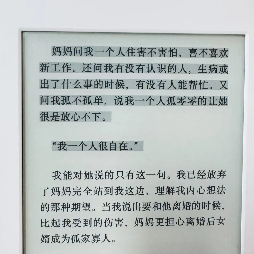 吃灰多年的Kindle开始发挥作用