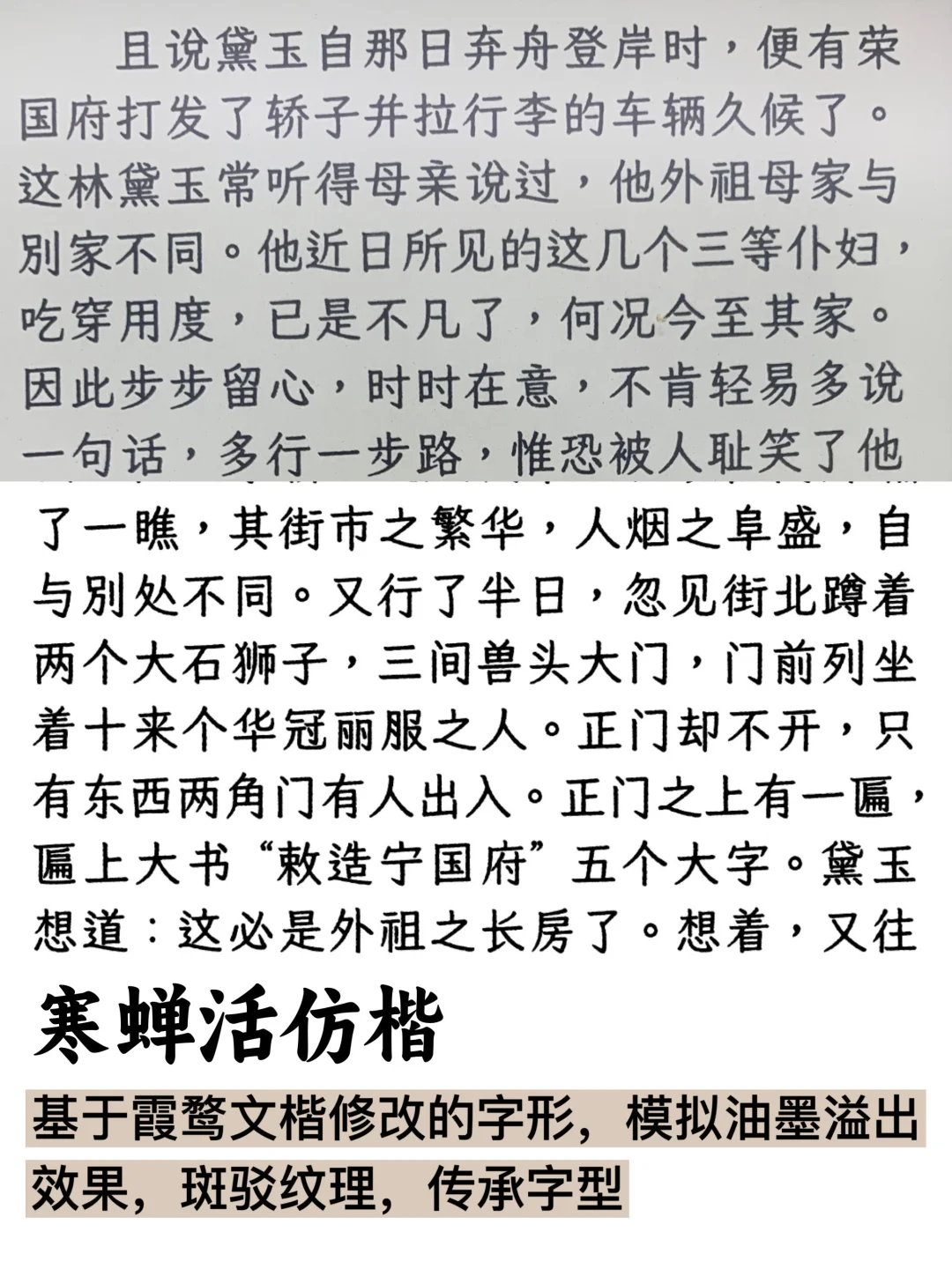 18款kindle电纸书阅读字体🌟Part 3来了