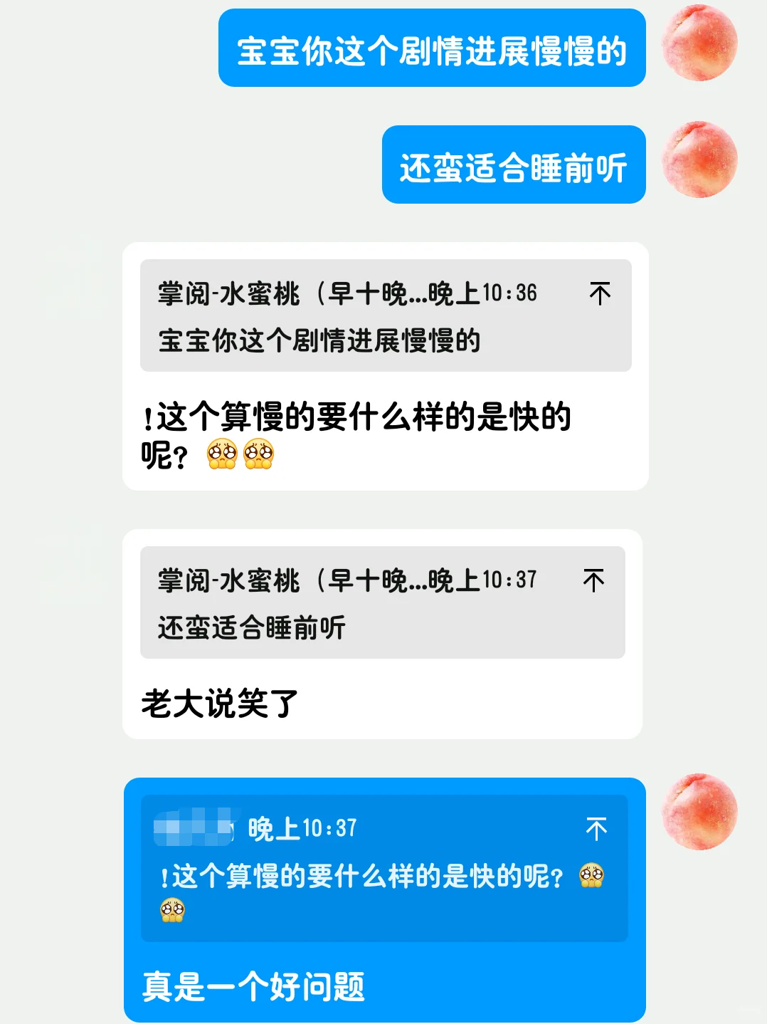 小毛桃课堂开课了！