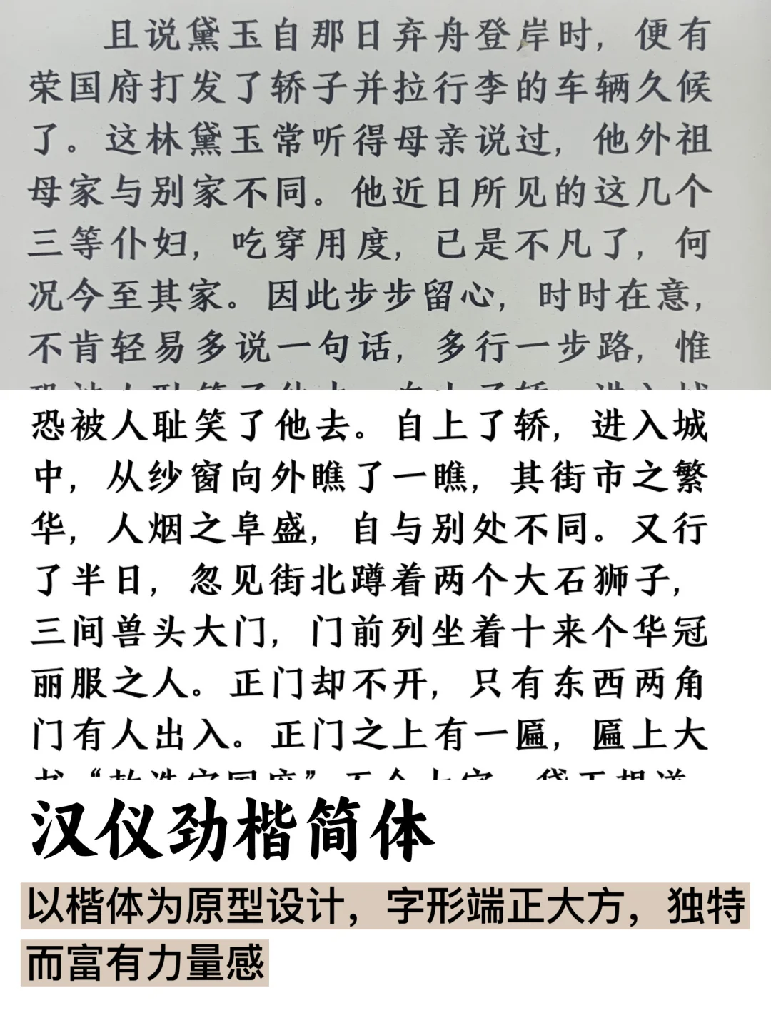 18款kindle电纸书阅读字体🌟Part 3来了