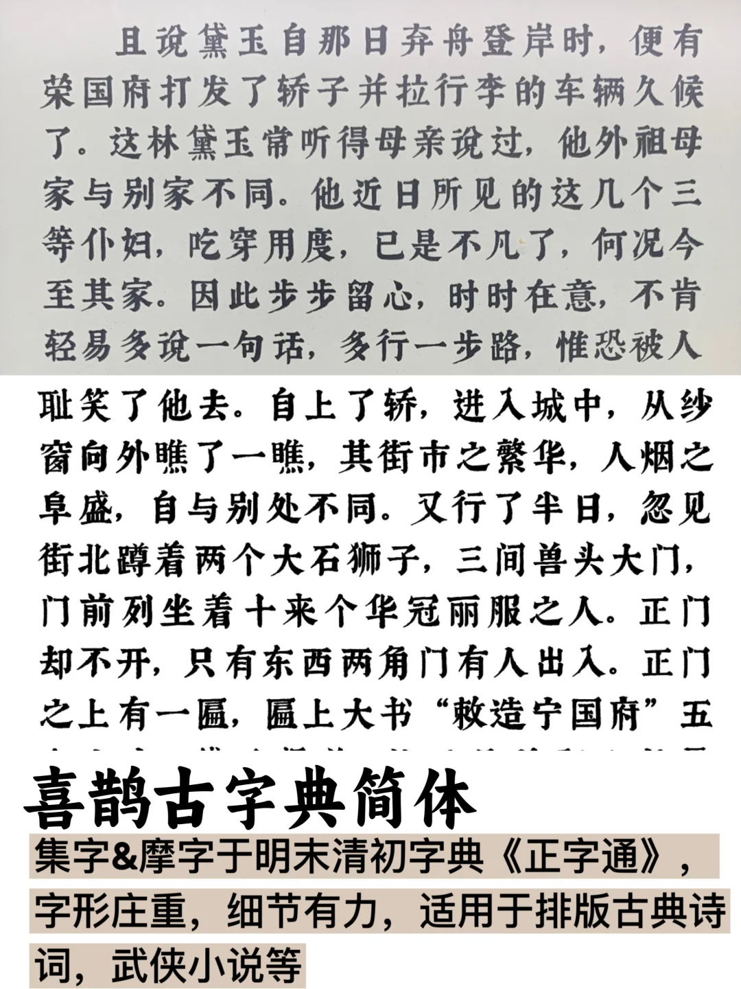 18款kindle电纸书阅读字体🌟Part 3来了