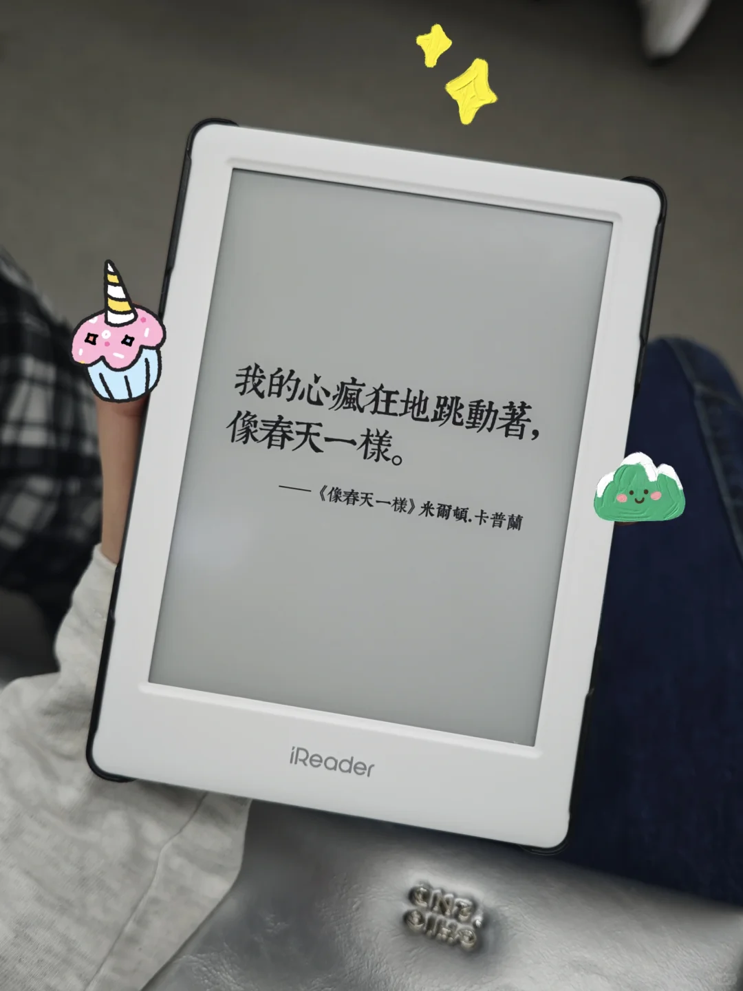 掌阅Neo2真实使用体验