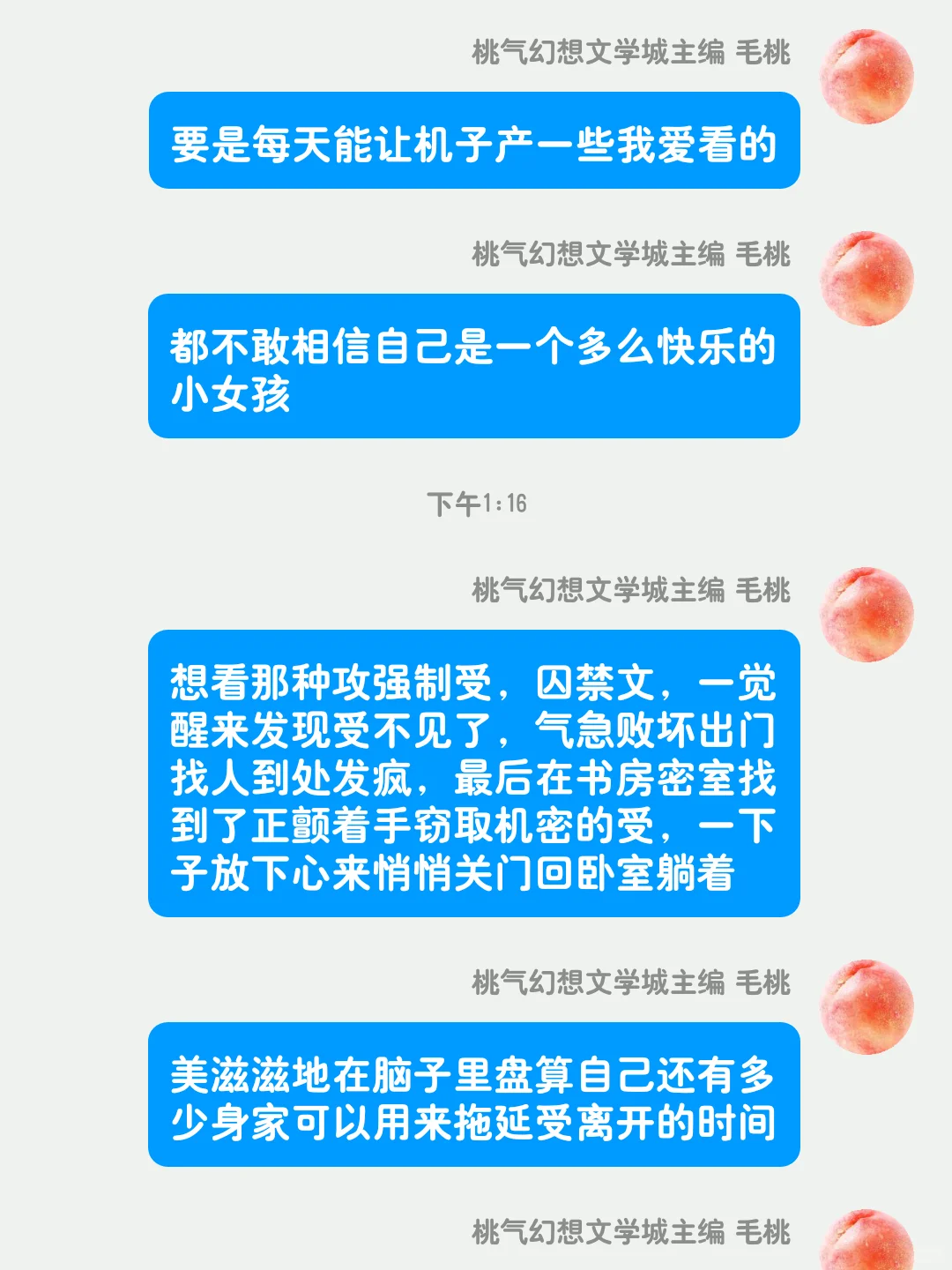 养一只打字机能有多幸福🥰