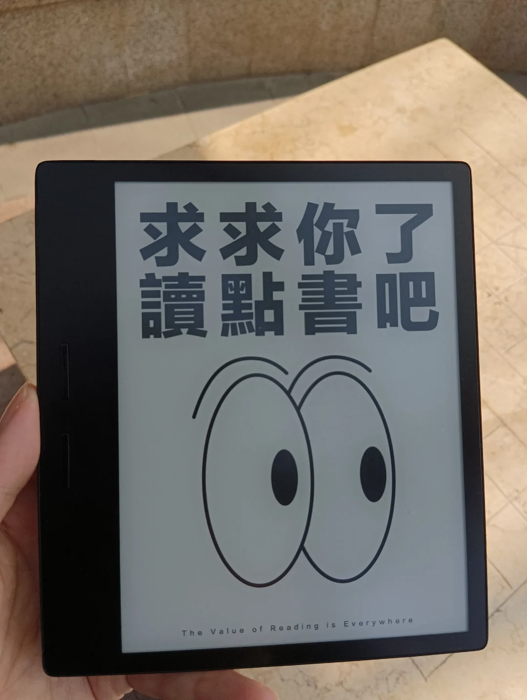 春日读书会第四周
