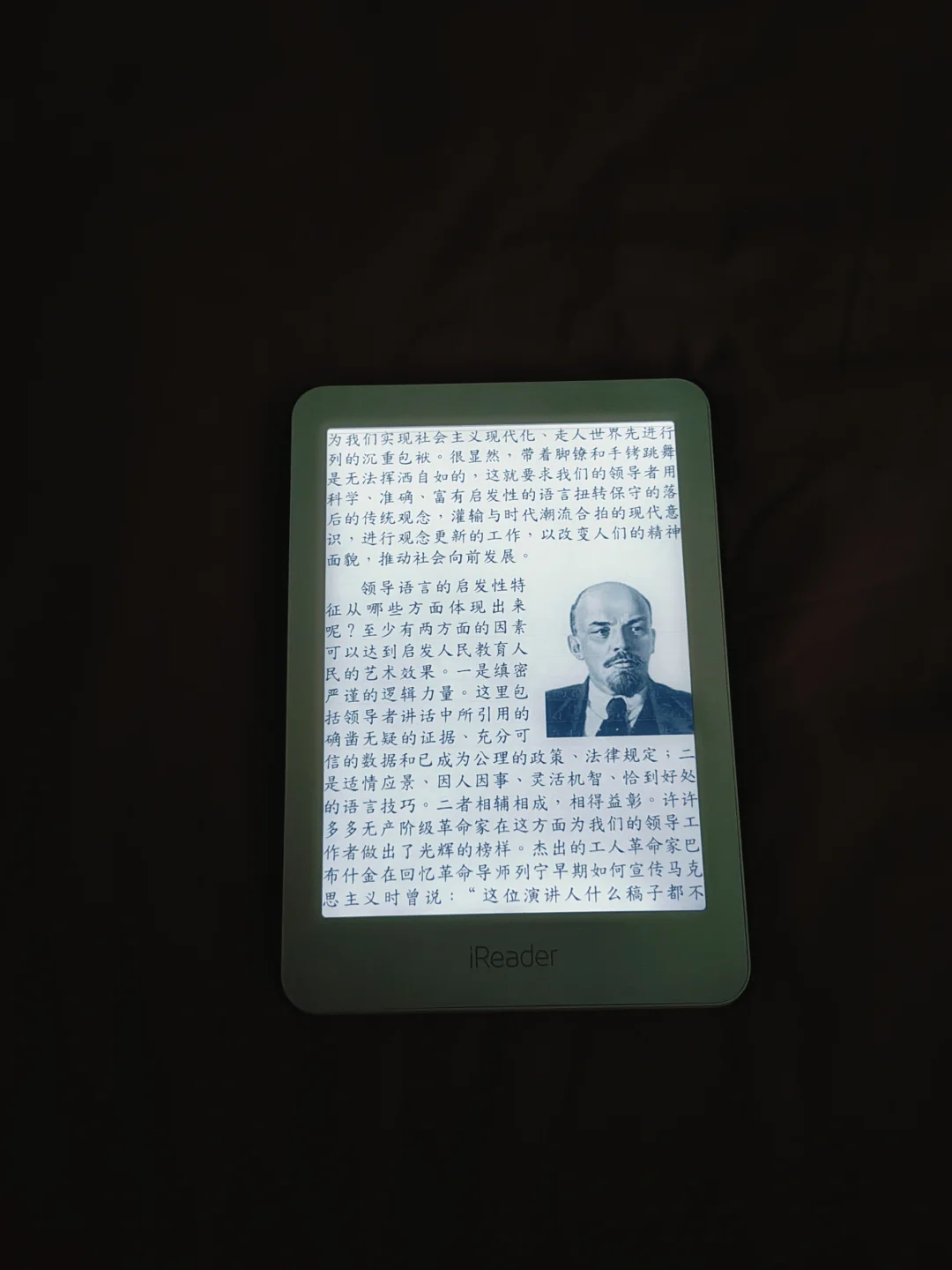 坚持阅读第四周