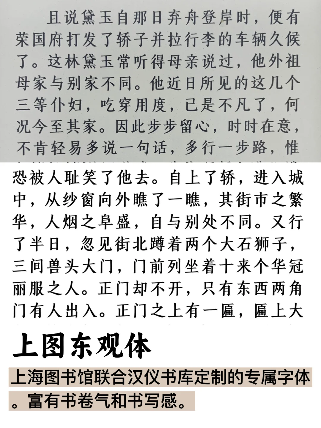 18款kindle电纸书阅读字体🌟Part 3来了
