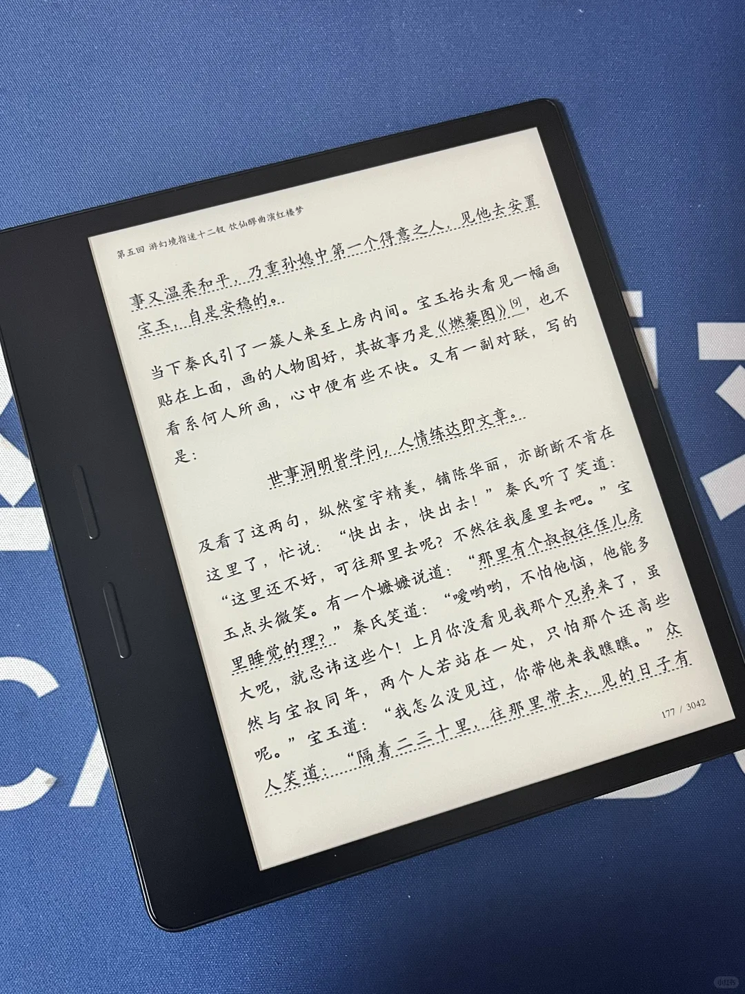 掌阅O4T 2025到手（对比O4长续航）