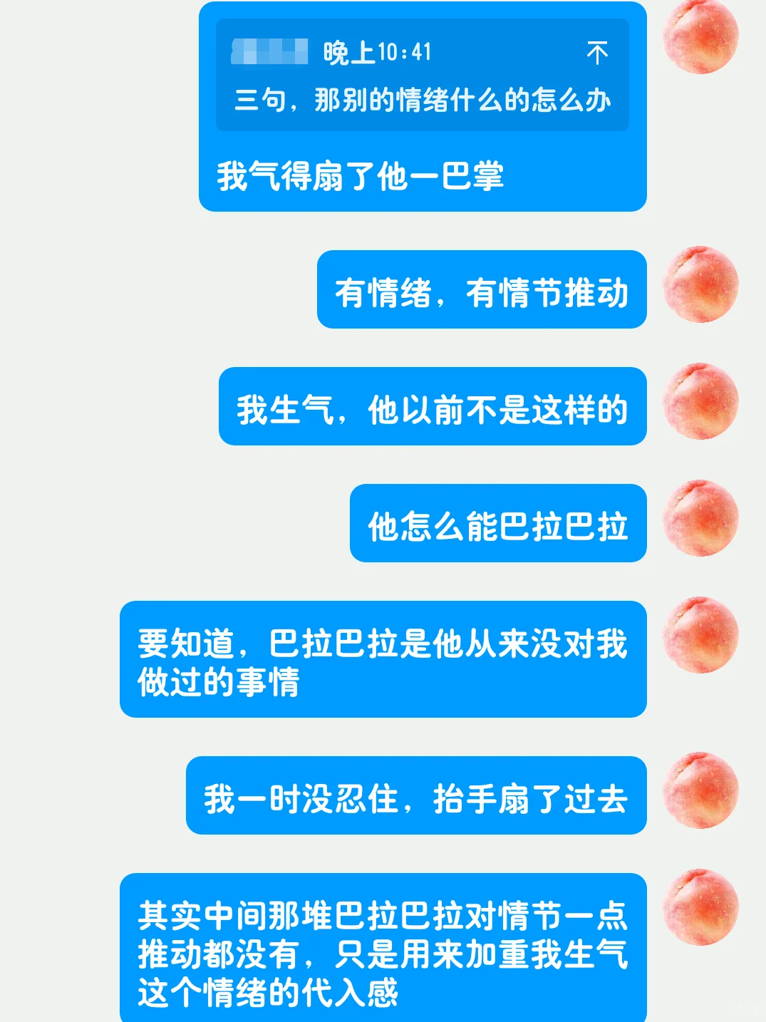 小毛桃课堂开课了！