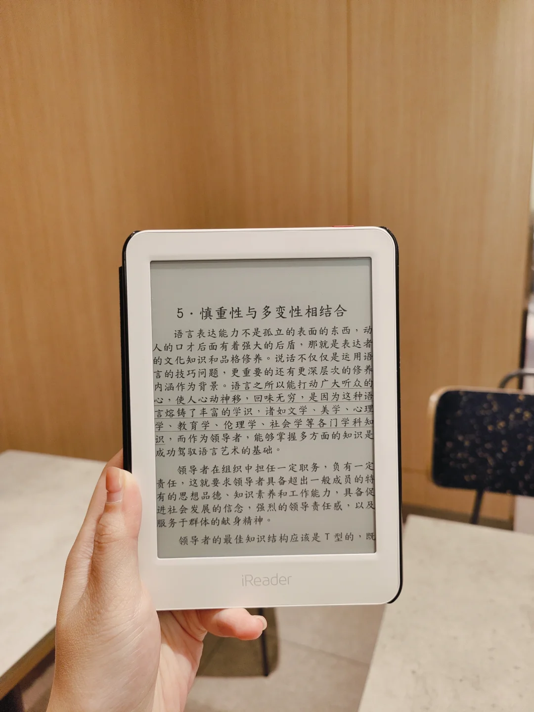 坚持阅读第四周