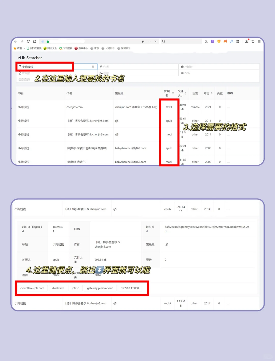 真香警告‼️Zlibrary带你实现电子书自由❗️