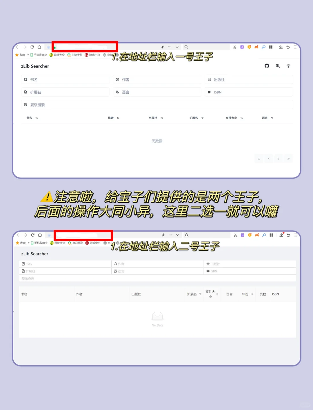 真香警告‼️Zlibrary带你实现电子书自由❗️