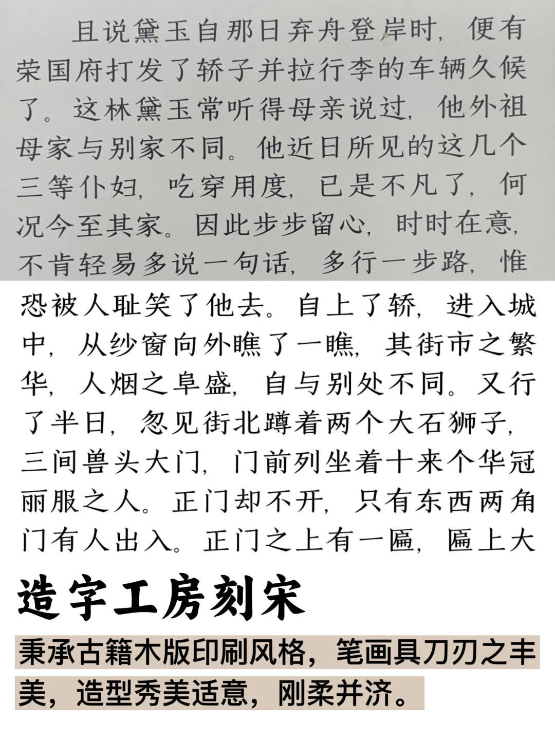 18款kindle电纸书阅读字体🌟Part 3来了