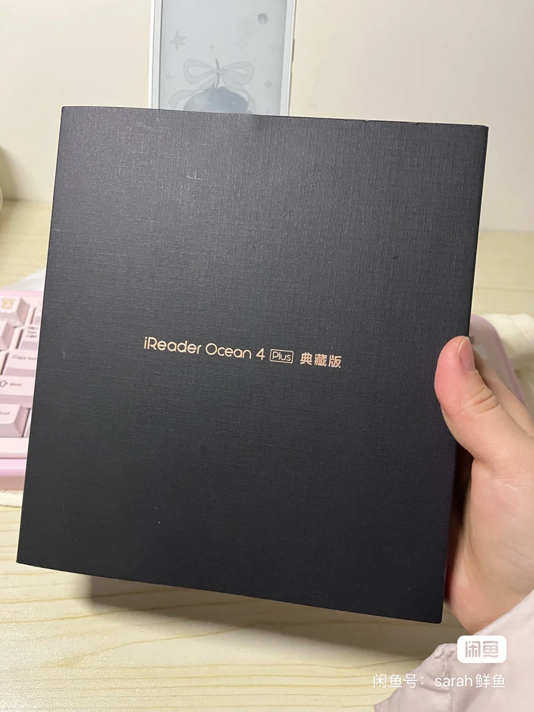 已出/出ocean4plus掌阅64g8寸