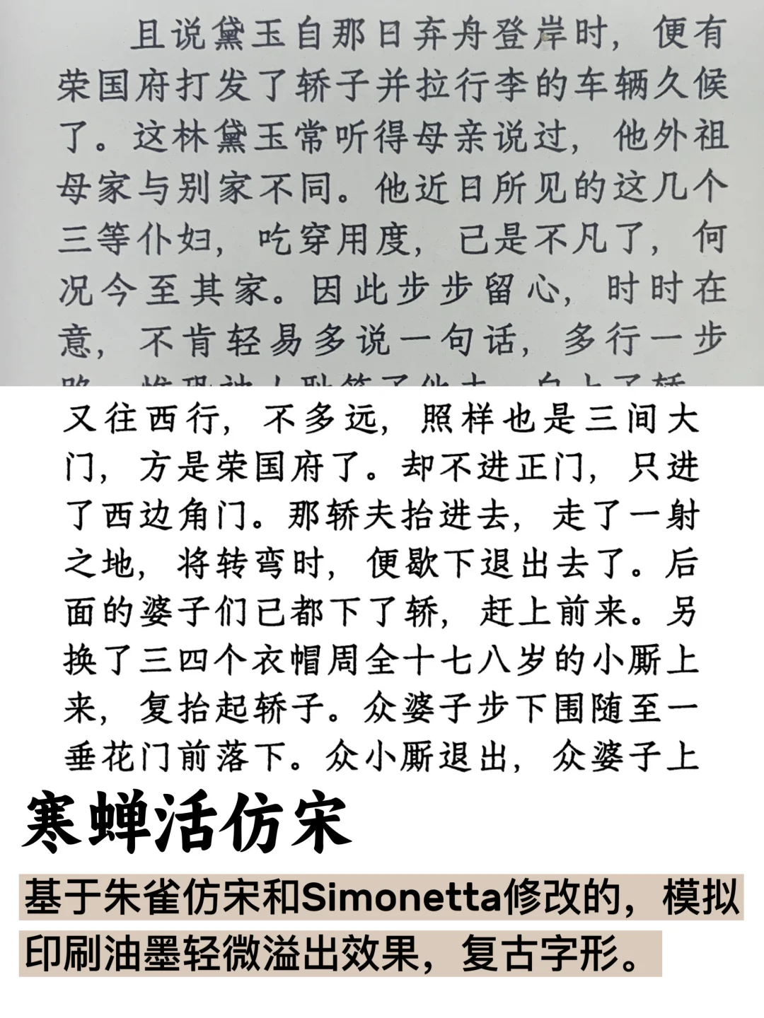 18款kindle电纸书阅读字体🌟Part 3来了